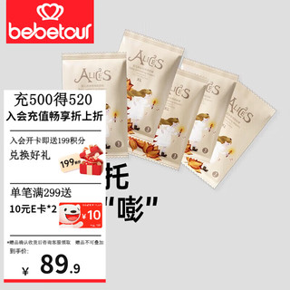 BebeTour 婴儿游泳拉拉裤男女宝宝通用游泳裤 2XL 1包 10片 24.9