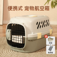 Hoopet 华元宠具（hoopet）猫咪航空箱猫包外出便携包猫笼子猫箱狗狗托运箱车载宠物外出箱 抹茶绿大号-建议25斤内用