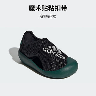 adidas 阿迪达斯 男童包头凉鞋「小浮艇」24夏季童鞋儿童宝宝运动沙滩鞋ID6004婴童 24码/7k/适合脚长14cm