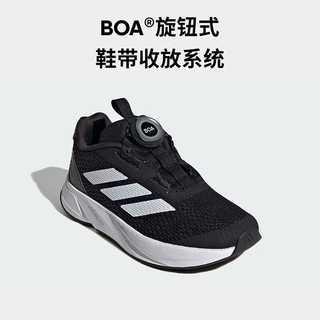 阿迪达斯（adidas）童鞋24春男女小大童BOA网面DURAMO运动鞋儿童缓震跑步鞋ID2781黑 36码/3.5uk/适合脚长22cm