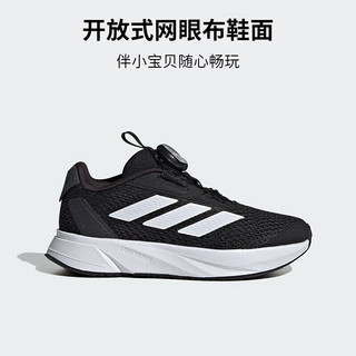 阿迪达斯（adidas）童鞋24春男女小大童BOA网面DURAMO运动鞋儿童缓震跑步鞋ID2781黑 36码/3.5uk/适合脚长22cm