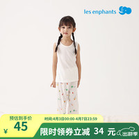 丽婴房 儿童天丝夏薄款小背心上衣家居睡衣服2024 牛奶白 120cm