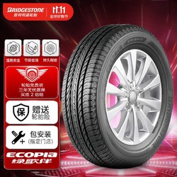 BRIDGESTONE 普利司通 绿歌伴 EP850 汽车轮胎 SUV&越野型 235/65R17 104H