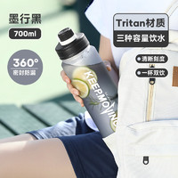 RELEA 物生物 运动水杯 700ml