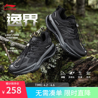 LI-NING 李宁 逸界丨跑步鞋男23防泼水回弹低帮徒步越野跑鞋ARNT005 黑色-1 43