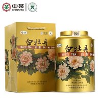 中茶 蝴蝶福鼎白茶5127金罐特级白牡丹300g配礼袋