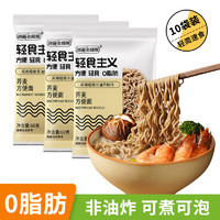 逍遥老杨家 轻食主义 荞麦方便面 60g*10袋