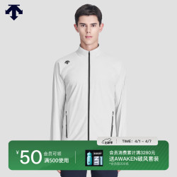 descente迪桑特running系列男子梭织上衣d3231rwb43lg浅灰色xl180100a