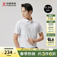 劲霸男装（K-Boxing）商务休闲纯色通勤夏季短袖正统衬衫男BECT2353 白色 165/S