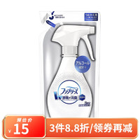 P&G 宝洁 日本原装 宝洁 Febreze W除菌布制品除菌消臭剂 无香含酒精 补充装320ml