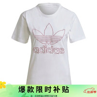 adidas 阿迪达斯 三叶草女装夏季运动短袖T恤H20469 H20469 S