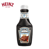 Heinz 亨氏 黑胡椒酱 360g