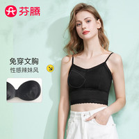 芬腾吊带背心可拆卸胸垫性感蕾丝修身露脐打底抹胸Q9FC257690001 黑色 XXL