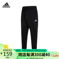 adidas 阿迪达斯 男子 训练系列 M SL SJ TO PT 运动裤 IC9409 XL码