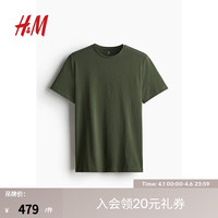 H&M男装2024春季休闲简约修身圆领纯色打底衫男潮流0624684 绿色/蓝色/白色 180/124A