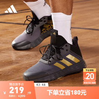adidas 阿迪达斯 OWNTHEGAME 2.0团队款实战运动篮球鞋男子阿迪达斯官方 灰色/黑色/金色 （plus会员）