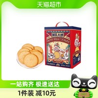 88VIP：叮咚熊 草原鲜乳大饼600g早餐饼干独立小包装年货礼盒款休闲零食