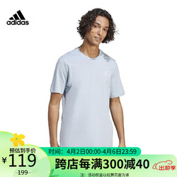 adidas 阿迪达斯 男子 训练系列M SL SJ T运动 T恤 IJ6109 A/S码