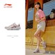  限尺码、百亿补贴：LI-NING 李宁 烛龙Remix 女款休闲运动鞋 AGCR324　