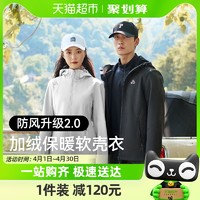 88VIP：PELLIOT 伯希和 户外软壳衣女防水防风保暖外套男冲锋衣内胆加绒登山服装