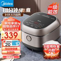 Midea 美的 FB30M5-705T 微压电饭煲 3L