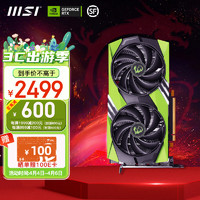 MSI 微星 RTX 4060 魔龙X NV典藏版 8G