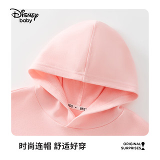 Disney baby 迪士尼童装男女童卫衣儿童连帽上衣中小童春装衣服 浅粉 110