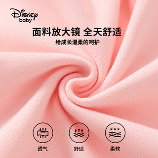 Disney baby 迪士尼童装男女童卫衣儿童连帽上衣中小童春装衣服 浅粉 110