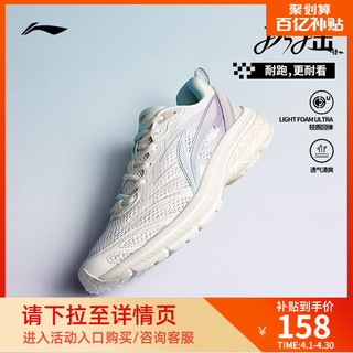 LI-NING 李宁 跑步鞋女鞋年春季新款扶摇轻便鞋子跑鞋低帮运动鞋休闲鞋