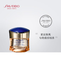 SHISEIDO 资生堂 【官旗直降4折】资生堂悦薇珀翡塑颜亮肤霜50ml