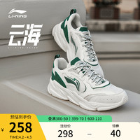 LI-NING 李宁 云海 |休闲鞋男鞋新款复古老爹鞋轻便百搭厚底增高鞋子运动鞋