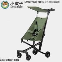 Little Tiger 小虎子 超轻便口袋车折叠简易婴儿儿童推车0-3-6岁大童旅行溜娃神器神车