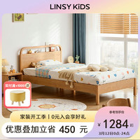 LINSY KIDS林氏儿童床简约卧室小户型单人床 儿童床+床垫 1.2*2m 1200mm*2000mm KN4A-A儿童床+CD226A床垫