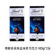 Lindt 瑞士莲 临期海盐黑巧克力100g2盒装 4月30到期