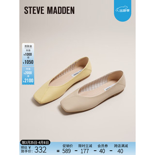 史蒂夫·马登 STEVE MADDEN/思美登春夏方头浅口平底单鞋女 RIDENT 裸色 39