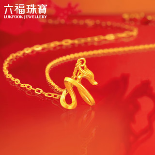 LUKFOOK JEWELLERY 六福珠宝 项链