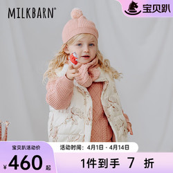 Milkbarn 儿童羽绒马甲男女宝外出加厚背心外套中小童保暖羽绒服冬 大象 120cm