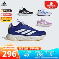 阿迪达斯（adidas）童鞋夏季男女大小童BOA旋钮运动鞋 IF5985蓝 10-K/28.5码/170mm