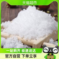 88VIP：Gusong 古松食品 古松食糖绵白糖300g碳化糖烘焙原料绵糖冲饮烹饪调味