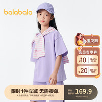 巴拉巴拉儿童短袖套装小大童两件套男女童夏季华夫格亲子休闲简约 粉紫70019 165cm