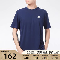 NIKE 耐克 2023年新款男装运动休闲宽松透气圆领短袖T恤AR4999-410