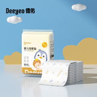 Deeyeo 德佑 婴儿一次性隔尿垫金装m码4片试用装33*45cm护理垫不反渗