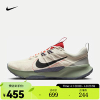 NIKE 耐克 男鞋 2024春夏运动鞋低帮轻便舒适JUNIPER TRAIL 2 NN跑步鞋 DM0822-102 44