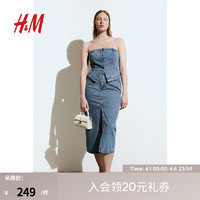 H&M女装半身裙2024春季中长款直筒高开叉牛仔裙5袋式1227700 牛仔蓝 155/60A