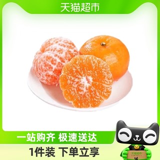 88VIP：喵满分 云南高山沃柑5斤时令应季新鲜水果柑橘柑子桔子整箱