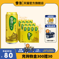 SNOWBEER 雪花 啤酒纯生500ml