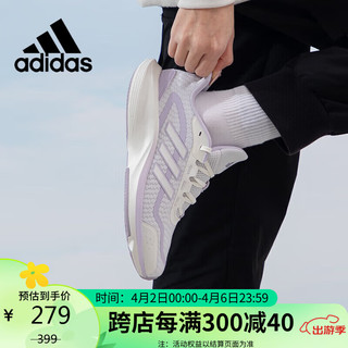 adidas 阿迪达斯 女鞋运动鞋潮鞋舒适耐磨减震休闲跑步鞋 38UK5码