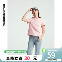 美特斯邦威T恤女2024夏季时尚舒适短款简约针织重磅短袖T恤 灰粉 165/L