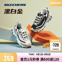 SKECHERS 斯凯奇 官方outlets dlites老爹鞋黑白金熊猫鞋情侣款运动鞋