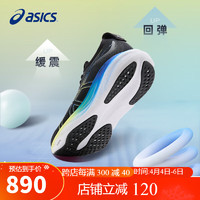 ASICS 亚瑟士 男鞋跑步鞋GEL-NIMBUS 25软底舒适缓震透气运动跑鞋1011B547